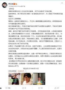 最新长沙爆料新闻报道,揭秘城市热点事件背后的真相